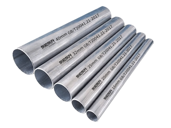 JDG、KBG金属电工套管及配件